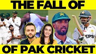 THE FALL OF Pakistan CRICKET | Pakistan vs Bangladesh