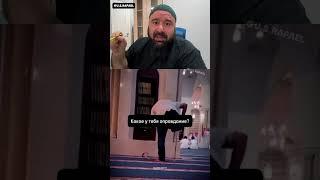 Намаз обязателен #religion #религия