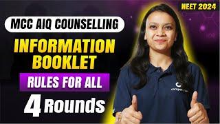 MCC Counseling NEET (UG) 2024 Process | Information Bulletin  | #neetug #neet2024