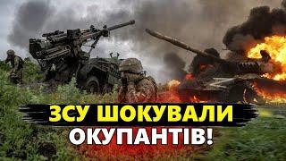 ТЕРМІНОВА заява від ГЕНШТАБУ! ЗСУ ШОКУВАЛИ окупантів у Часовому Яру: дізнайтеся ПОДРОБИЦІ