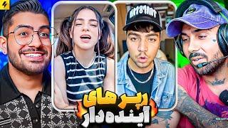 UPCOMING RAPPERS | رپر‌هایی که هنوز به حقشون نرسیدند