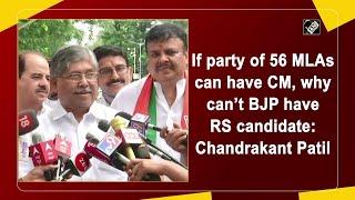 If party of 56 MLAs can have CM, why can’t BJP have RS candidate: Chandrakant Patil