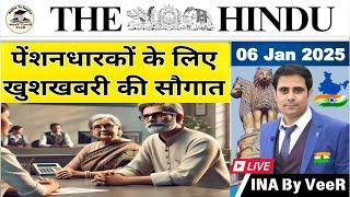 The Hindu Analysis 06 January 2025 | Newspaper Editorial Analysis | Current Affairs Today in Hindi