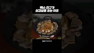 백수들의 한 끼