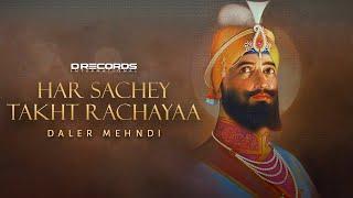 Har Sachey Takht Rachayaa | Daler Mehndi | Guru Gobind Singh Ji | Gurupurab 2022 | DRecords