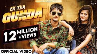 Ek Tha Gunda | Anjali Raghav, Aman Sheoran, Manisha Sharma | New Haryanvi Songs Haryanavi 2021