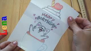𝗞𝗿𝗲𝗮𝘁𝗶v 𝗺𝗶𝘁 𝗟𝗲𝗻𝗮  Katzen Karte basteln  Happy Birthday Surprise cat drawing - как сделать открытку