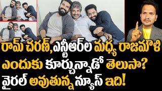 WHAT! Ram Charan & Jr NTR to Act Under the Direction of Rajamouli? | Movie News | Super Movies Adda