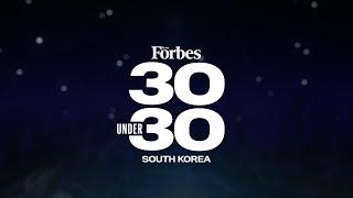 2024 Forbes Korea 30 under 30 Opening