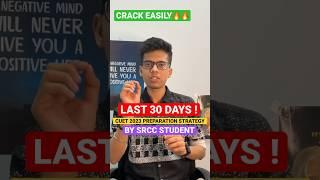 Last 30 days CUET 2023 preparation strategy by SRCC | SCORE 95%+ easily! CUET 2023 #cuet2023 #shorts