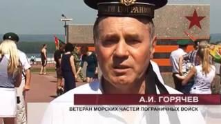 Самарские пограничники отметили свой профессиональный праздник