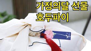 여기가 진짜 호두파이맛집 부산디저트카페 장고개1987