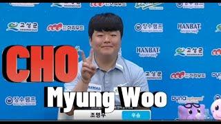 Todo Cho Myung Woo - Octubre 2023 Campeón del Torneo Nacional de Billar Gyeongnam, Corea.