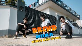 BREND HUAA RAP SONG - OFFICIAL MUSIC VIDEO | ROCK VISHAL VISHWAKARMA