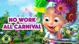 Masha and the Bear  NEW EPISODE 2022  No Work All Carnival  (Masha's Songs, Episode 4)