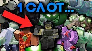 Смогу Ли Я Пройти Новый Режим Intermediate Только ОДНИМ СЛОТОМ? | Tower Defense Simulator | Roblox