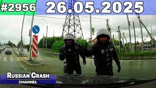 ДТП. Подборка на видеорегистратор за 26.05.2025 Май 2025