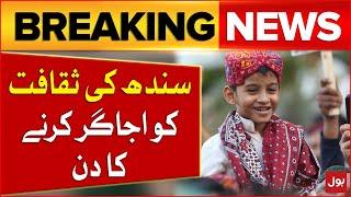 Sindh Culture Day 2024 | Celebration Begin Across SIndh | Breaking News