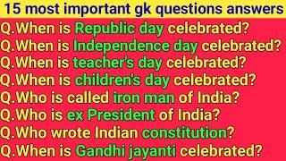 When is republic day celebrated? | When is teacher's day celebrated? | gk questions answers | gk QnA
