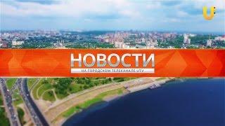 Новости UTV 21.11.2016