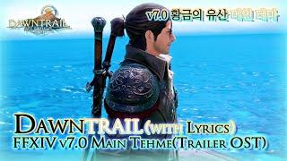 [Final Fantasy XIV] - Dawntrail(with Official Lyrics),  v7.0 Main theme(Trailer OST)