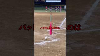アイスクリームがかかったピッチング練習