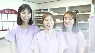 금정나라요양병원 소개영상