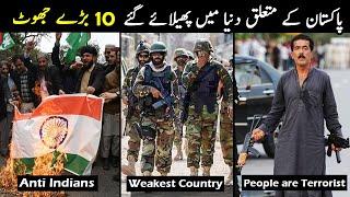 10 Famous Lies about Pakistan by Story Facts