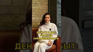 Деньги и быт: граница справедливости. Как распределить семейные обязанности? #психология