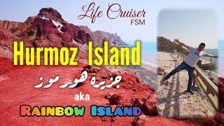 Hurmoz Island aka Rainbow Island, Persian Gulf, Iran (جزیره هرمز معروف به جزیره رنگین کمان)