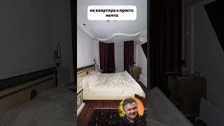 Армянский шик #vysotskyestate #инвестиции #недвижимость #сергейсмирнов #интерьер