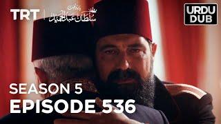 Payitaht Sultan Abdulhamid Episode 536 | Season 5