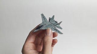 날개가 펼쳐지는 F-14 전투기 종이접기