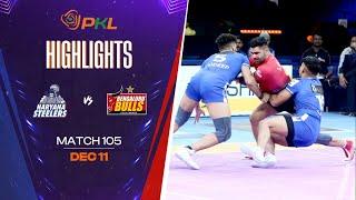 Match Highlights: Haryana Steelers vs Bengaluru Bulls | December 11 | PKL Season 11