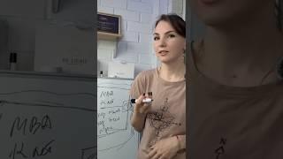 Когда страшно менять профессию, смотри полное видео на канале #проявленность #выходизнайма