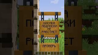 ЭТИ КОМАНДЫ ВЗОРВАЛИ ВЕСЬ ТИК ТОК #minecraft #майнкрафт