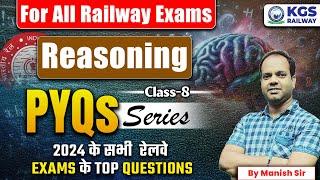 Reasoning For All Railway Exams | Important Reasoning Questions for RRB/ALP PYQs Series | Manish Sir