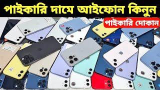 Used iPhone Price in Bangladesh Used iPhone Price in BD 2024 Second Hand PhoneUsed Mobile Price