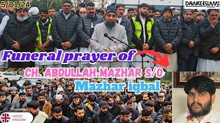 Funeral Prayer Of Ch Abdullah Mazhar | Faizan-e-Madina Rochdale Uk  | 05 January 2024