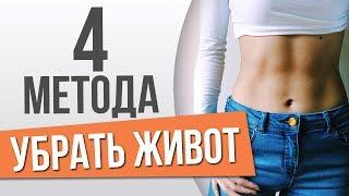 Простые советы для плоского живота ● Татьяна Зайцева