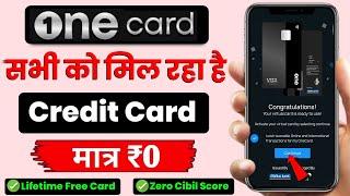 OneCard Credit Card Apply 2024 | One Card Credit Card Kaise Banaye | Lifetime Free Credit Card