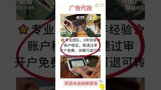 专业引流推广平台 引流加粉！多元化多渠道推广渠道 tg引流 电报引流 tg加粉 飞机引流 飞机加粉 telegram引流！网站：ady.one