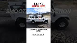 창업 5년만에 세계1위가 된 비결