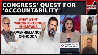 When Personality Trumps Party; Haryana Poll Debacle, What Went Wrong With Congress? | Daily Mirror