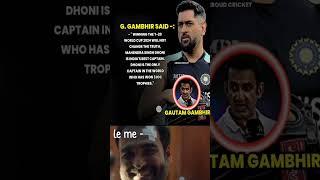 #msdhoni #dhoni #gautamgambhir #viratkohli #cricket  #thalaforareason #viral #trend #shorts #short