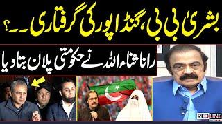 𝗣𝗧𝗜 𝗣𝗿𝗼𝘁𝗲𝘀𝘁: Exclusive Interview of Rana Sanaullah | Samaa TV