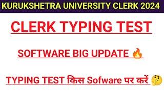 KUK CLERK TYPING TEST के लिए BEST SOFTWARE कौनसा रहेगा  | KUK CLERK TYPING TEST SOFTWARE BIG UPDATE