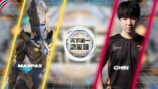 ฺStarcraft 2  : Maxpax(P) vs Chin(Z) - Master's Coliseum 7