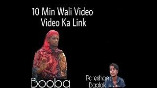 10 minutes wala link|| 10 mint wala video|| 10 min video link