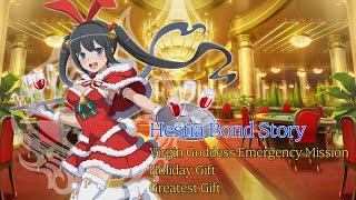 Hestia: Holy Night Goddess Bond Quest | DanChro Bond Story